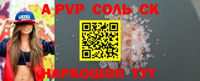 таблы Апрелевка