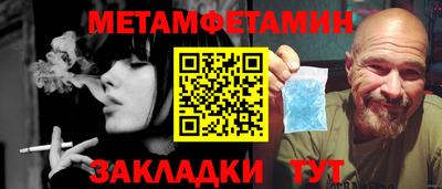 ALPHA PVP Гай