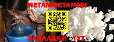 гидропоника Гагарин