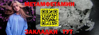 мяу мяу кристалл Абакан