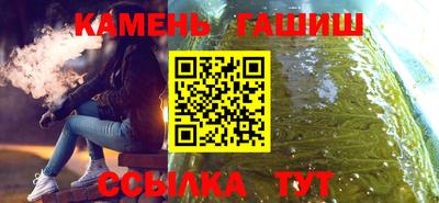 метамфетамин Апшеронск