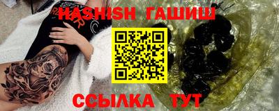ALPHA PVP Гай