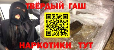 метамфетамин Апшеронск