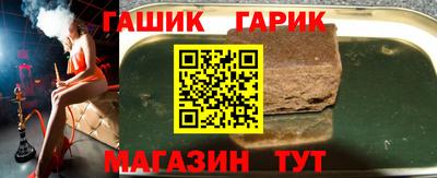 герыч Аргун