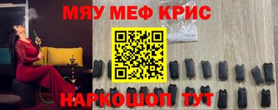 ALPHA PVP Гай