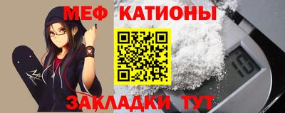 метамфетамин Апшеронск