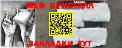 таблы Апрелевка