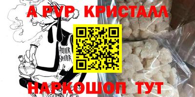 кокс Азнакаево