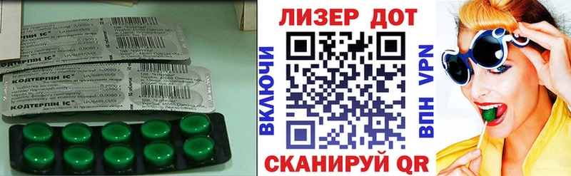 Лсд 25 экстази кислота  Мирный 
