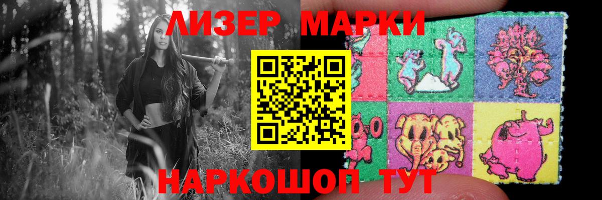 Мирный  Лсд 25 экстази ecstasy  ЛСД экстази ecstasy  Вход с VPN 