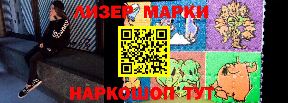 Лсд 25 экстази ecstasy Мирный