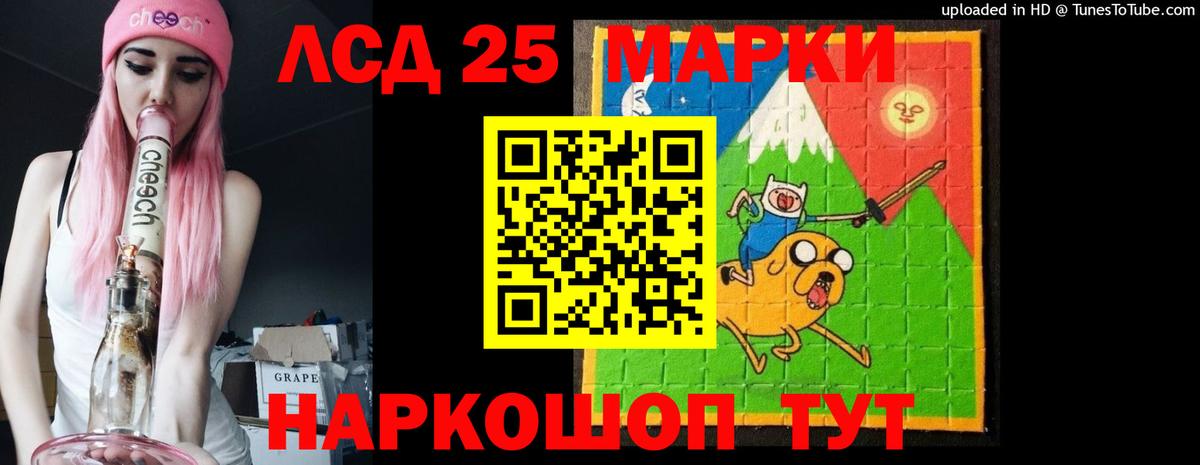 ЛСД экстази ecstasy  Мирный  LSD-25 экстази  Лсд 25 экстази ecstasy 