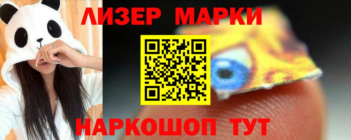 Лсд 25 экстази ecstasy Мирный