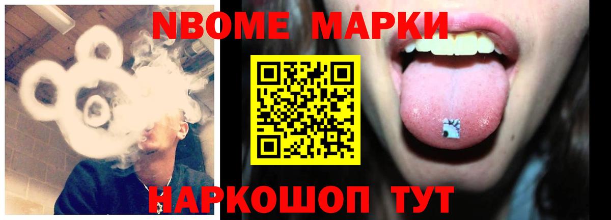 Меф Мирный
