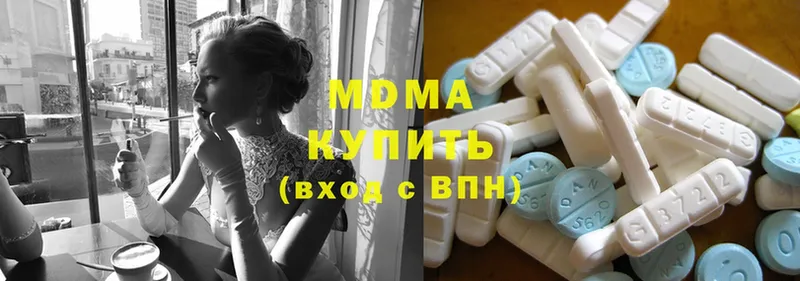 mega зеркало  Мирный  darknet Telegram  MDMA молли 