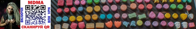 MDMA молли купить наркотики цена Мирный