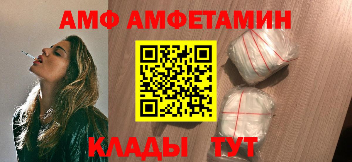 Первитин пудра  Вход с VPN  Мирный 