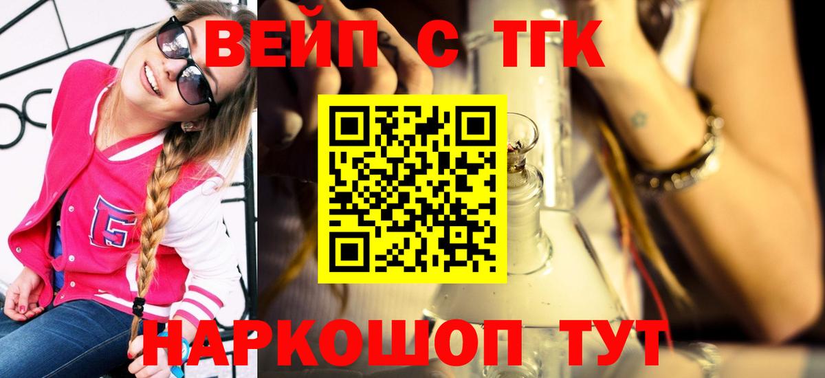 Дистиллят ТГК THC oil  Мирный 