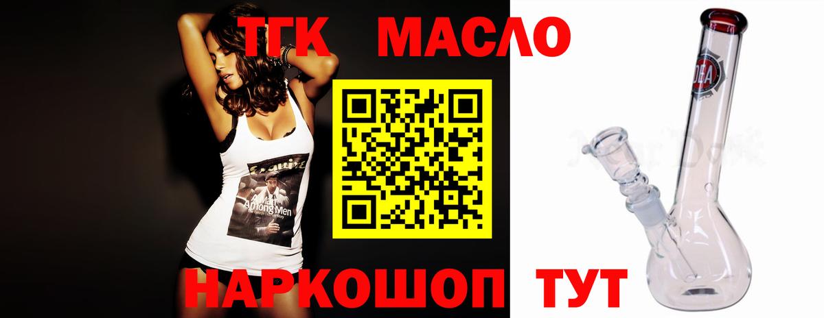 Дистиллят ТГК концентрат Мирный