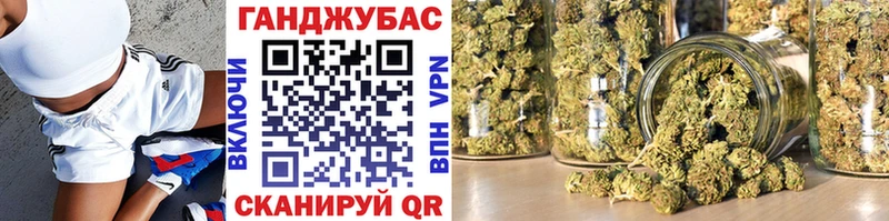МАРИХУАНА MAZAR  Мирный 