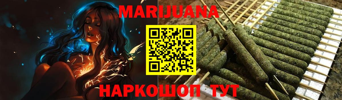Шишки марихуана гибрид Мирный