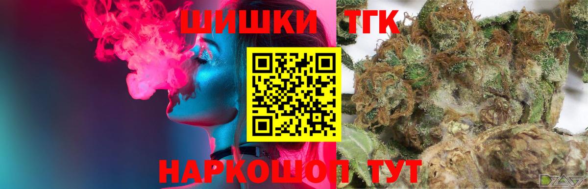 Бошки Шишки Bruce Banner  Вход с VPN  Конопля конопля  Мирный  МАРИХУАНА тримм 